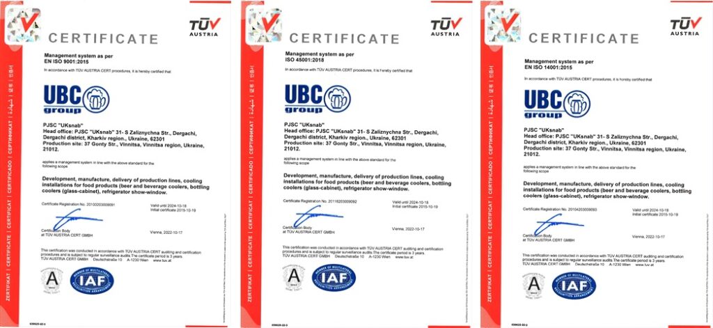 Сертифiкація ISO 9001 СМЯ