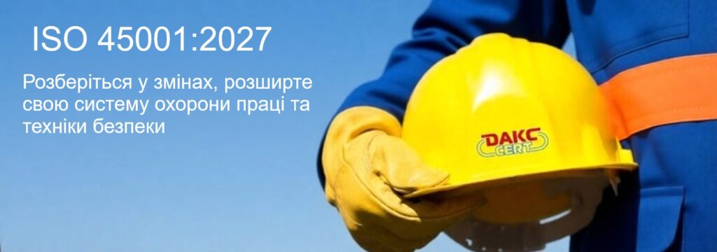 ISO 45001:2027